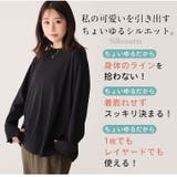 スゴっ! 裏技 首元苦しくない！ | A Happy Marilyn | 詳細画像9 