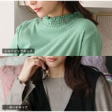 スゴっ! 裏技 首元苦しくない！ | A Happy Marilyn | 詳細画像11 