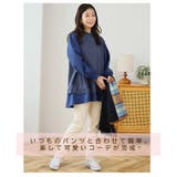 シャツレイヤード風 ケーブル ふくれ | A Happy Marilyn | 詳細画像12 