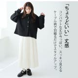 ニットとカットのいいトコどり！ ケーブル ニットソー | A Happy Marilyn | 詳細画像8 