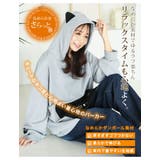 ダンボール アニマル パーカー | A Happy Marilyn | 詳細画像5 