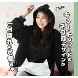 ダンボール アニマル パーカー | A Happy Marilyn | 詳細画像7 