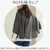 ケープ ポンチョ 2点セット | A Happy Marilyn | 詳細画像5 