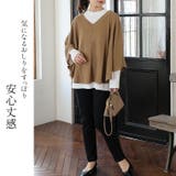 ケープ ポンチョ 2点セット | A Happy Marilyn | 詳細画像6 