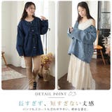 フロントリボン ペプラム デニム | A Happy Marilyn | 詳細画像13 