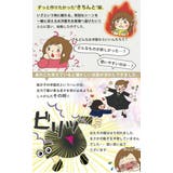 ココハレシリーズ しっかりキレイで実は伸びちゃう！？ 秘密の | A Happy Marilyn | 詳細画像8 