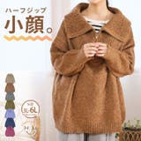 小顔が得意な メランジ ハーフジップ | A Happy Marilyn | 詳細画像1 