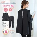 ココハレシリーズ バックパール セットアップ | A Happy Marilyn | 詳細画像1 