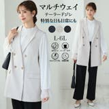 ストレッチ 美しいシルエット テーラード | A Happy Marilyn | 詳細画像1 