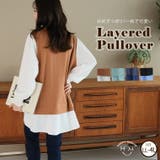 シャツレイヤード風 ケーブル ふくれ | A Happy Marilyn | 詳細画像1 