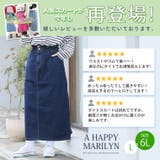 ハイウエストなのに苦しくない！ ウエストギャザーでお腹スッキリ タイトスカート | A Happy Marilyn | 詳細画像2 