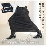 ハイウエストなのに苦しくない！ ウエストギャザーでお腹スッキリ タイトスカート | A Happy Marilyn | 詳細画像5 