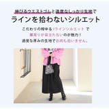 ハイウエストなのに苦しくない！ ウエストギャザーでお腹スッキリ タイトスカート | A Happy Marilyn | 詳細画像6 