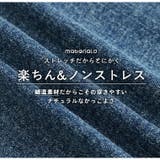 ハイウエストなのに苦しくない！ ウエストギャザーでお腹スッキリ タイトスカート | A Happy Marilyn | 詳細画像8 