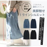 ハイウエストなのに苦しくない！ ウエストギャザーでお腹スッキリ タイトスカート | A Happy Marilyn | 詳細画像9 