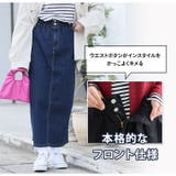 ハイウエストなのに苦しくない！ ウエストギャザーでお腹スッキリ タイトスカート | A Happy Marilyn | 詳細画像11 