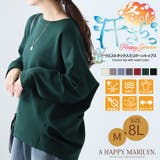 スゴ!裏ワザ!いつでも汗さら なめらか&蒸れ知らず ウエストタック入り | A Happy Marilyn | 詳細画像2