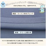 スゴ!裏ワザ!いつでも汗さら なめらか&蒸れ知らず ウエストタック入り | A Happy Marilyn | 詳細画像11