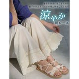 ワイドパンツ レディース 大きいサイズ | A Happy Marilyn | 詳細画像7 