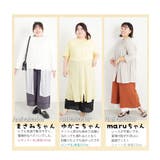 ワイドパンツ レディース 大きいサイズ | A Happy Marilyn | 詳細画像12 