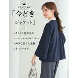 伸び楽 ストレッチ ケープ風 | A Happy Marilyn | 詳細画像4 