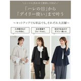 伸び楽 ストレッチ ケープ風 | A Happy Marilyn | 詳細画像5 