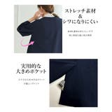 伸び楽 ストレッチ ケープ風 | A Happy Marilyn | 詳細画像6 