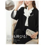 伸び楽 ストレッチ ケープ風 | A Happy Marilyn | 詳細画像8 