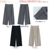 動けて美脚！ ストレッチ ワイドパンツ | A Happy Marilyn | 詳細画像2 