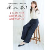 動けて美脚！ ストレッチ ワイドパンツ | A Happy Marilyn | 詳細画像7 