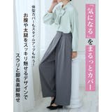 動けて美脚！ ストレッチ ワイドパンツ | A Happy Marilyn | 詳細画像10 