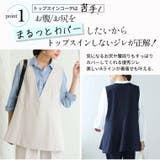 360ストレッチ ペプラム ジレ | A Happy Marilyn | 詳細画像4