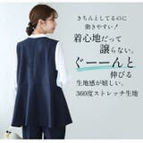 360ストレッチ ペプラム ジレ | A Happy Marilyn | 詳細画像6