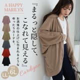 たっぷり ドルマンカーディガン ワッフル素材 | A Happy Marilyn | 詳細画像2