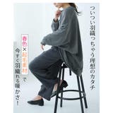 たっぷり ドルマンカーディガン ワッフル素材 | A Happy Marilyn | 詳細画像4