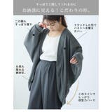 たっぷり ドルマンカーディガン ワッフル素材 | A Happy Marilyn | 詳細画像9
