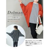 たっぷり ドルマンカーディガン ワッフル素材 | A Happy Marilyn | 詳細画像10