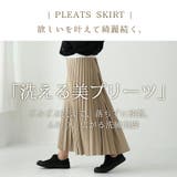 ざぶざぶ洗える！ アコーディオン プリーツスカート | A Happy Marilyn | 詳細画像5 