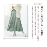 ざぶざぶ洗える！ アコーディオン プリーツスカート | A Happy Marilyn | 詳細画像9 