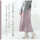 ざぶざぶ洗える！ アコーディオン プリーツスカート | A Happy Marilyn | 詳細画像11 