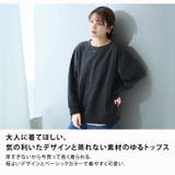リメイク風 プルオーバー トレーナー | A Happy Marilyn | 詳細画像3 