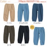 ナチュラルカラーで春気分 ゆるっと楽ちん コクーンパンツ | A Happy Marilyn | 詳細画像3 