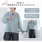 シアー ブルゾン 大きいサイズ | A Happy Marilyn | 詳細画像7 