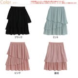 ランダムティアード シフォン フレア | A Happy Marilyn | 詳細画像2 