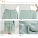 ランダムティアード シフォン フレア | A Happy Marilyn | 詳細画像15 