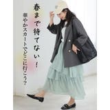 ランダムティアード シフォン フレア | A Happy Marilyn | 詳細画像3 