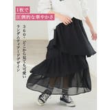 ランダムティアード シフォン フレア | A Happy Marilyn | 詳細画像4 