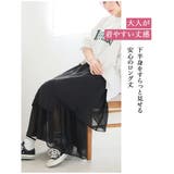 ランダムティアード シフォン フレア | A Happy Marilyn | 詳細画像5 