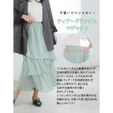 ランダムティアード シフォン フレア | A Happy Marilyn | 詳細画像7 