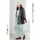 ランダムティアード シフォン フレア | A Happy Marilyn | 詳細画像9 